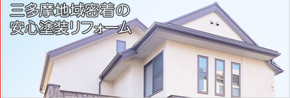 �O�����n�斧���̈��S�h�����t�H�[��